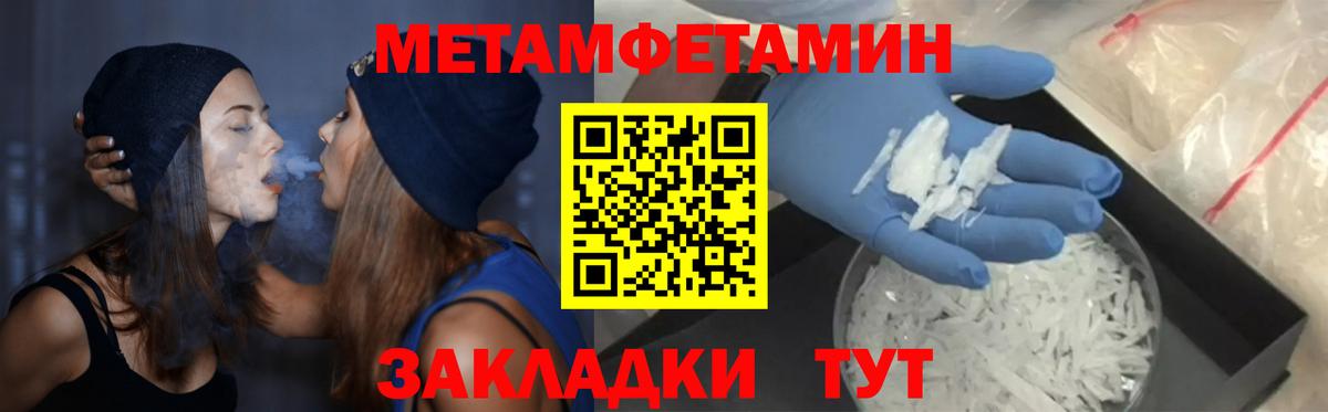 Амфетамин VHQ Барнаул
