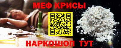 дживик Татарск