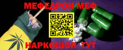 дживик Татарск