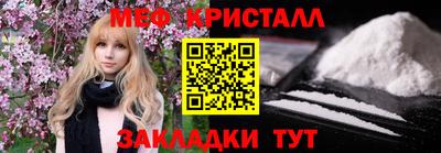 спайс Тверь