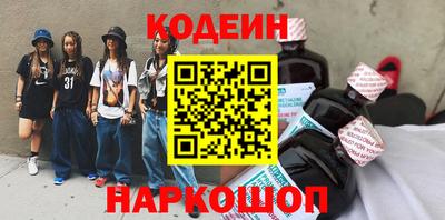 спайс Тверь
