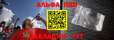 дживик Татарск