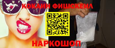 кокаин VHQ Тара