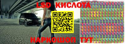 спайс Тверь