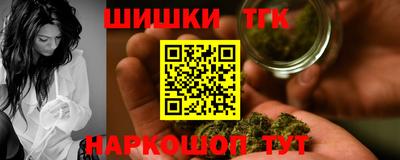 спайс Тверь