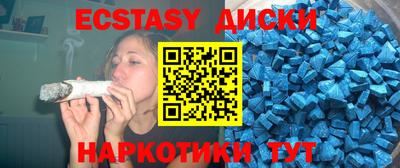 спайс Тверь