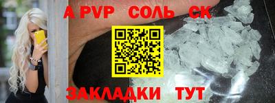 спайс Тверь