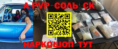 спайс Тверь