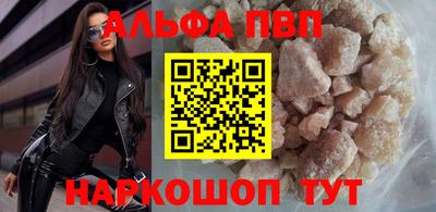 спайс Тверь