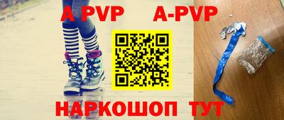 спайс Тверь