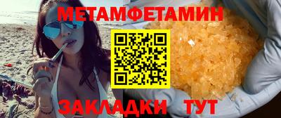 дживик Татарск
