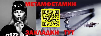 дживик Татарск