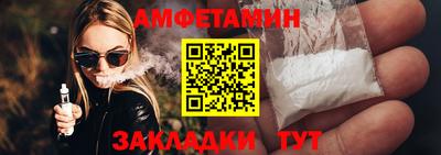 дживик Татарск