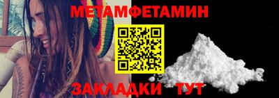 кокаин VHQ Тара