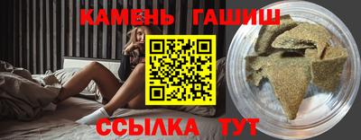 дживик Татарск