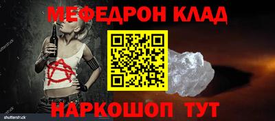 дживик Татарск