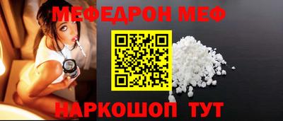 дживик Татарск