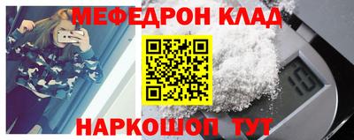 дживик Татарск