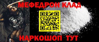 дживик Татарск