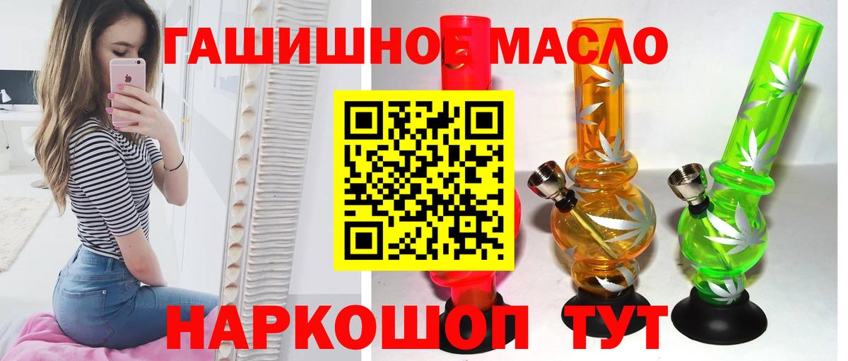 Дистиллят ТГК концентрат Барнаул