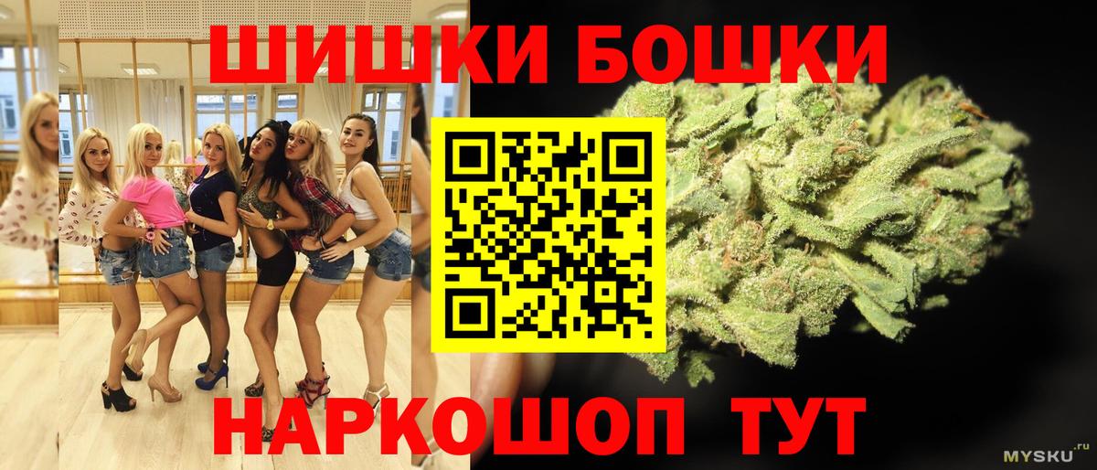 Канабис AK-47  Бошки марихуана Ganja  Барнаул  Вход с VPN  Марихуана SATIVA & INDICA 